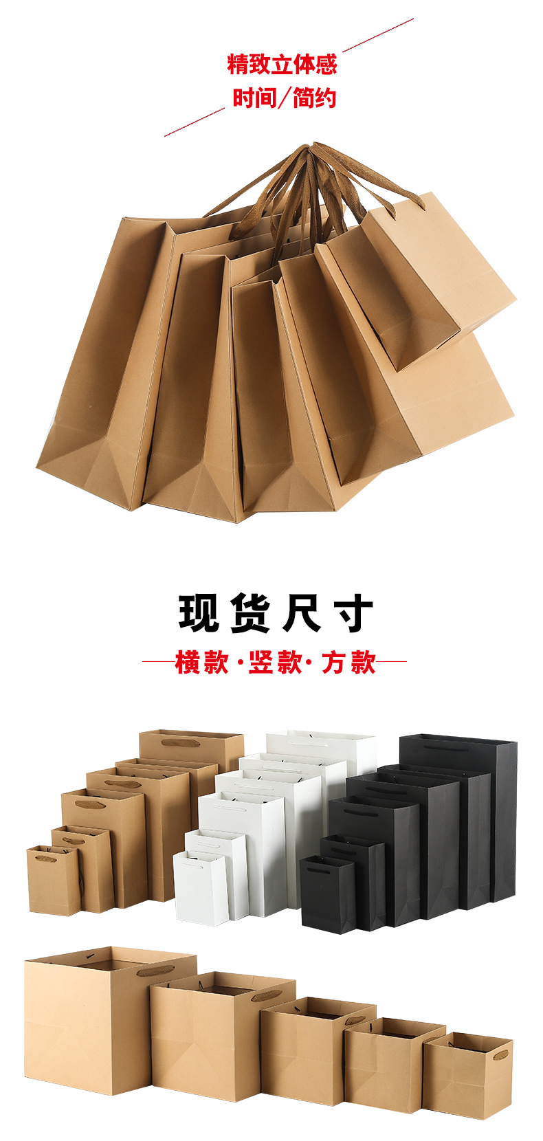 Currently Available Wholesale Thick Cowhide Paper Bag Is Custom-Made Clothes Gift Bags Shopping Offset Printing Paper and White Cardboard Bag Customized Factory