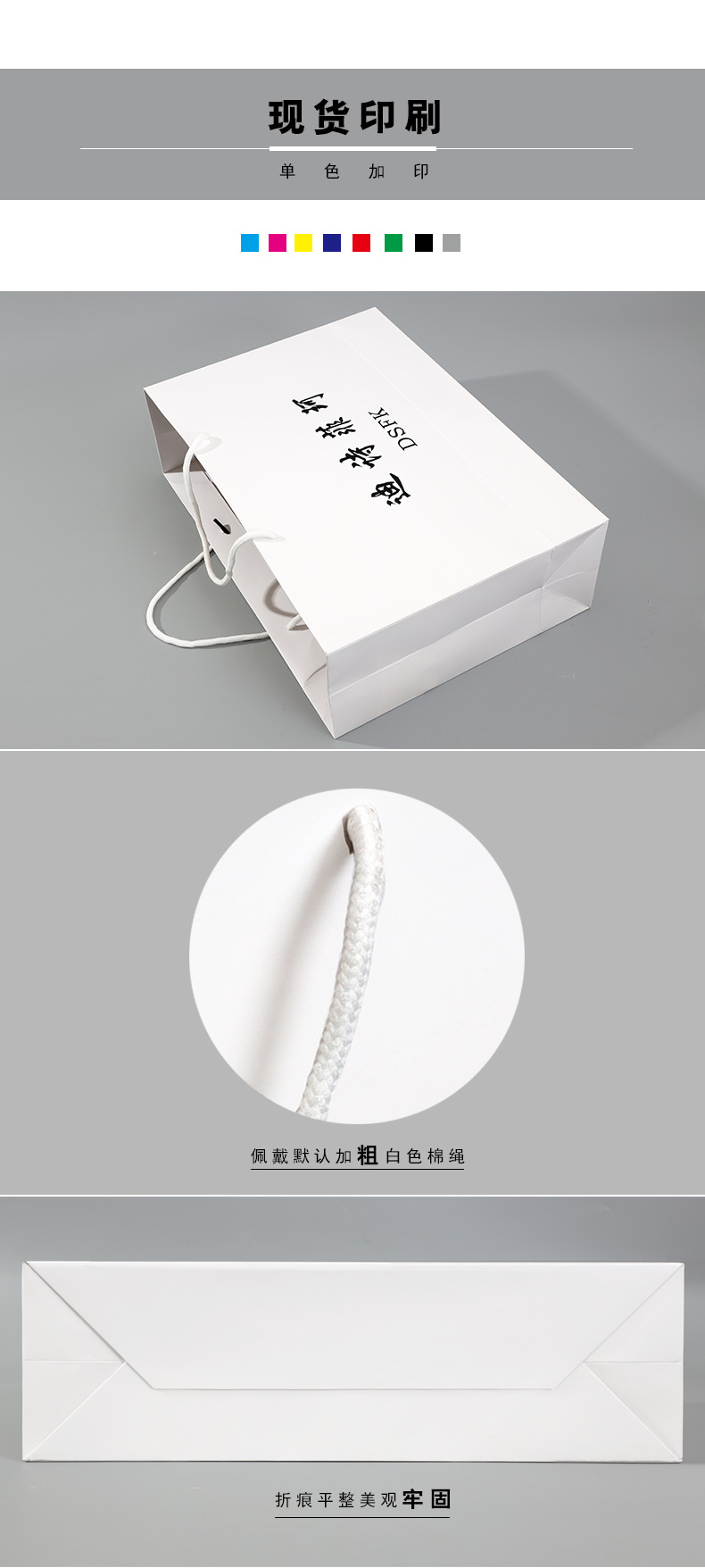 Currently Available Wholesale Thick Cowhide Paper Bag Is Custom-Made Clothes Gift Bags Shopping Offset Printing Paper and White Cardboard Bag Customized Factory
