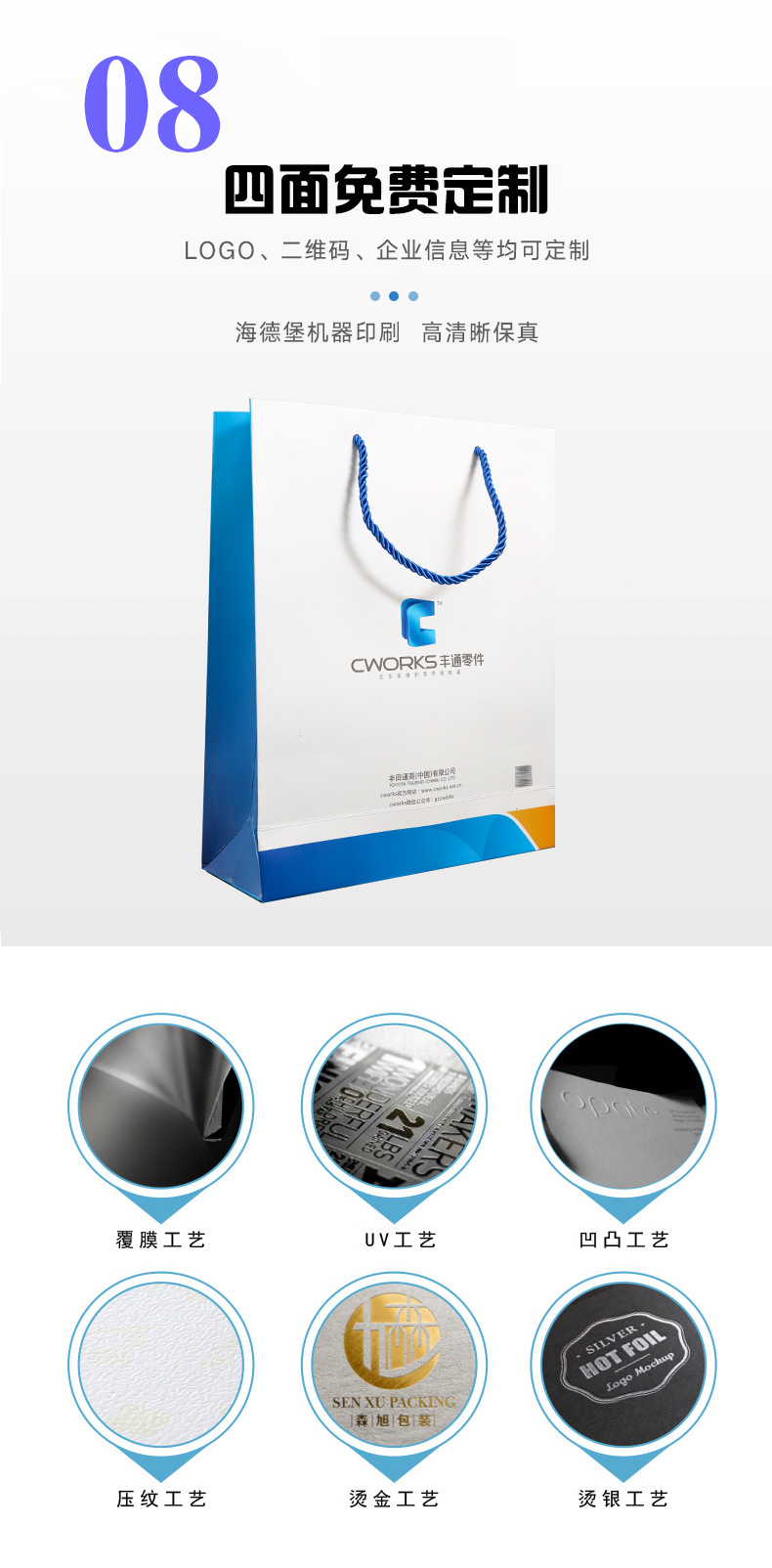 Currently Available Wholesale Thick Cowhide Paper Bag Is Custom-Made Clothes Gift Bags Shopping Offset Printing Paper and White Cardboard Bag Customized Factory