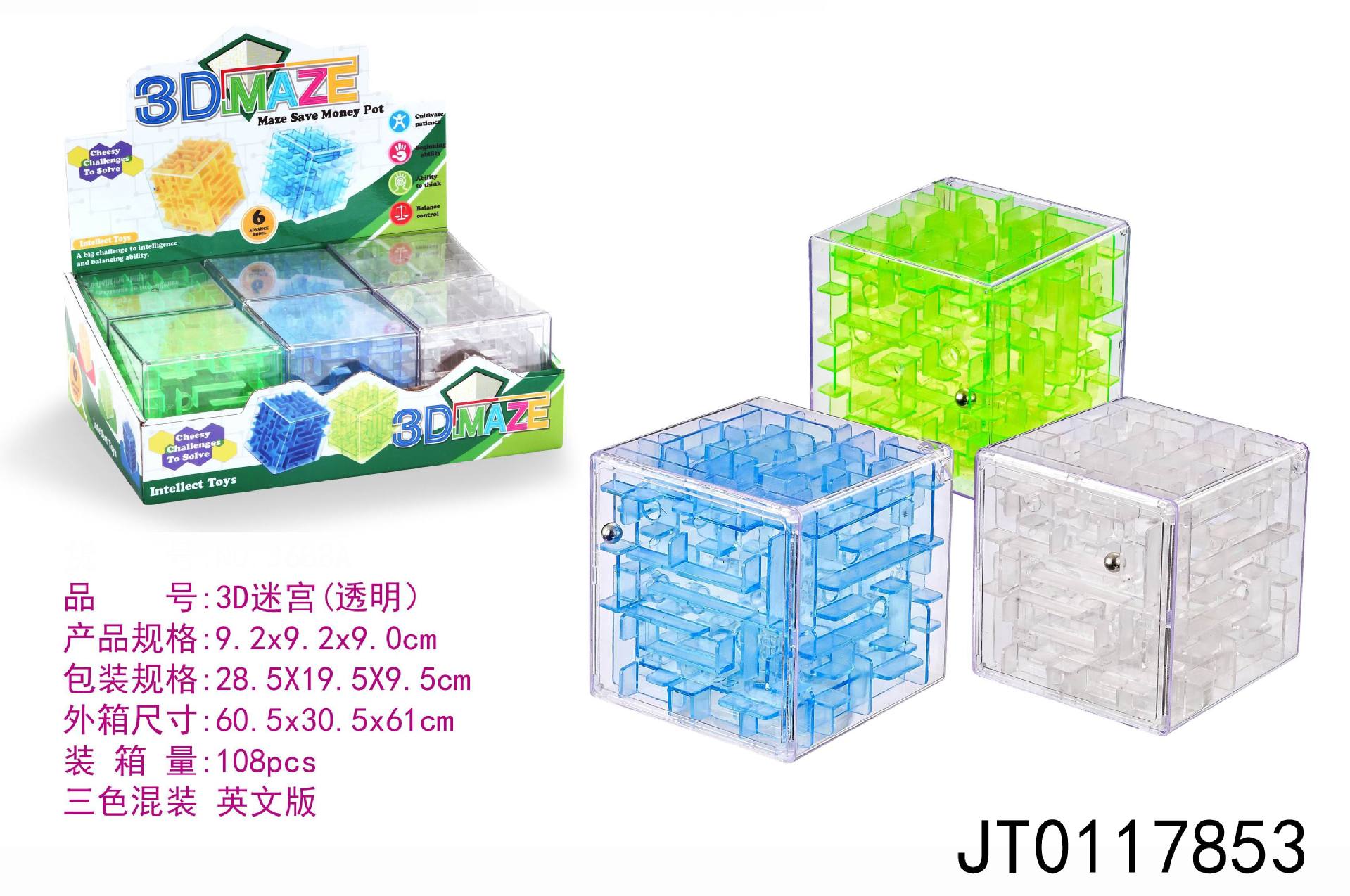 Cross-Border Decompression Balance Lavagame Creative Ball Cube 24-Piece Mini Three-Dimensional Maze