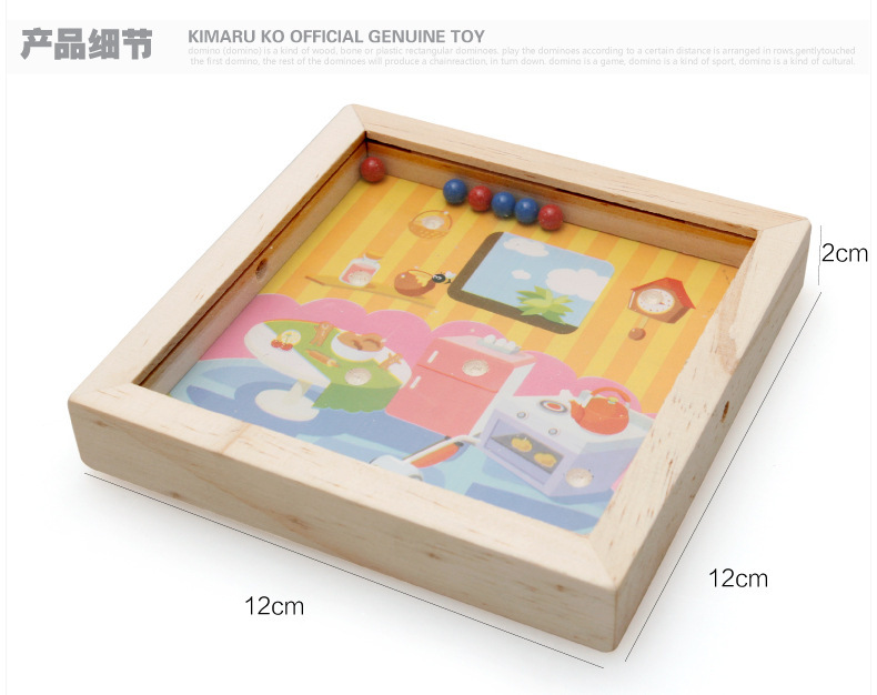 Wooden Handheld Bead Maze Balance Rolling Ball Game Wooden Children Early Childhood Education