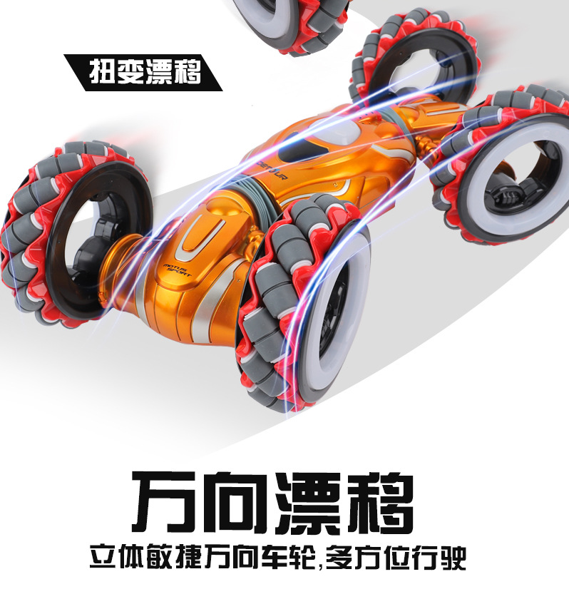 Cross-Border Hot Sale 2.4G Gesture Induction Remote Control Twist Car Climbing off-Road Light Bull Wheel Cool Music Programming Car