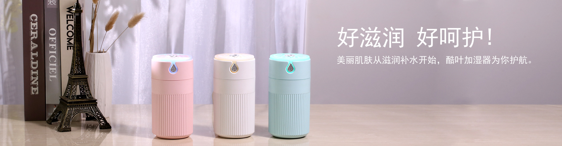 2021 New Cool Leaf Humidifier Atomization Disinfectant Charging Car Humidifier 420ml Large Capacity Customizable 2021 New Cool Leaf Humidifier Atomization Disinfectant Charging Car Humidifier 420ml Large Capacity Customizable