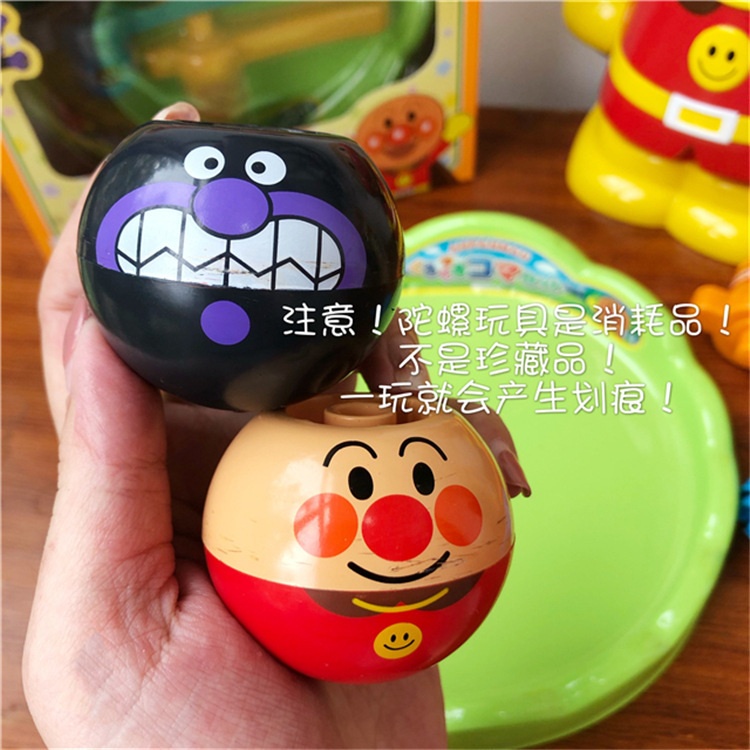 Free Shipping ~ Export Bread Bean Superman Gyro Children Parent-Child Gyro Balance Rotating Ball Interactive Toy Free Shipping ~ Export Bread Bean Superman Gyro Children Parent-Child Gyro Balance Rotating Ball Interactive Toy