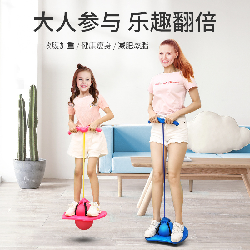 Children&#039;s Jumping Ball Frog Jumping Long-Height Device Internet Celebrity Same Type as TikTok Elastic Bouncing Ball Inflatable Toy Balance Ball