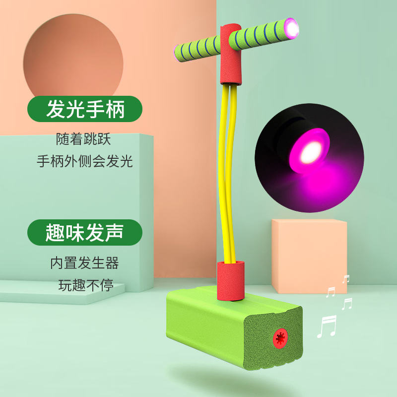 Children&#039;s Jumping Ball Frog Jumping Long-Height Device Internet Celebrity Same Type as TikTok Elastic Bouncing Ball Inflatable Toy Balance Ball