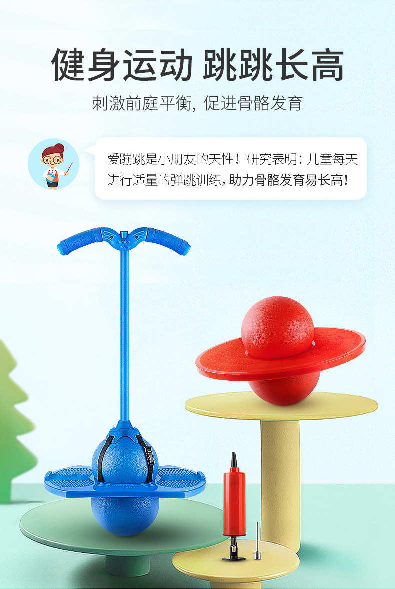 Children's Jumping Ball Frog Jumping Long-Height Device Internet Celebrity Same Type as TikTok Elastic Bouncing Ball Inflatable Toy Balance Ball Children's Jumping Ball Frog Jumping Long-Height Device Internet Celebrity Same Type as TikTok Elastic Bouncing Ball Inflatable Toy Balance Ball