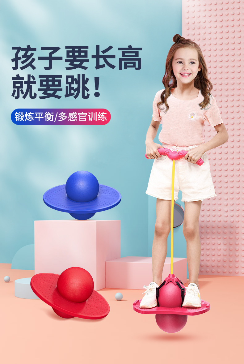 Children's Jumping Ball Frog Jumping Long-Height Device Internet Celebrity Same Type as TikTok Elastic Bouncing Ball Inflatable Toy Balance Ball Children's Jumping Ball Frog Jumping Long-Height Device Internet Celebrity Same Type as TikTok Elastic Bouncing Ball Inflatable Toy Balance Ball