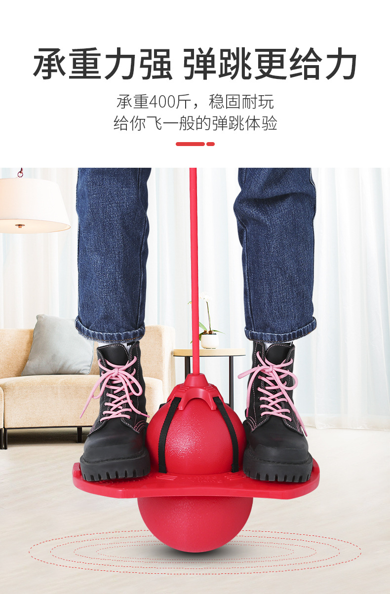 Children's Jumping Ball Frog Jumping Long-Height Device Internet Celebrity Same Type as TikTok Elastic Bouncing Ball Inflatable Toy Balance Ball Children's Jumping Ball Frog Jumping Long-Height Device Internet Celebrity Same Type as TikTok Elastic Bouncing Ball Inflatable Toy Balance Ball