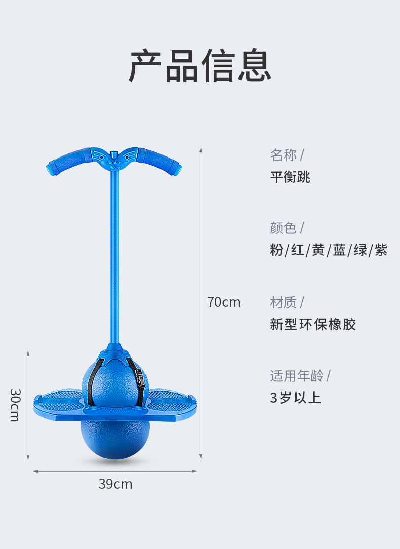 Children's Jumping Ball Frog Jumping Long-Height Device Internet Celebrity Same Type as TikTok Elastic Bouncing Ball Inflatable Toy Balance Ball Children's Jumping Ball Frog Jumping Long-Height Device Internet Celebrity Same Type as TikTok Elastic Bouncing Ball Inflatable Toy Balance Ball