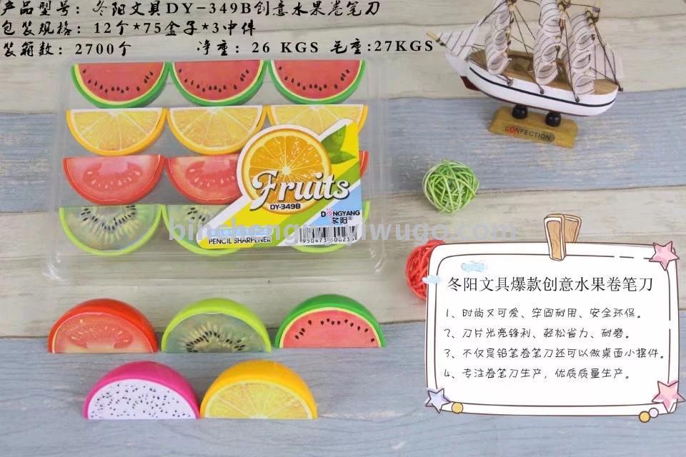 Fruit pencil sharpener Watermelon kiwi lemon orange sharpener Student pencil sharpener stationery Fruit pencil sharpener Watermelon kiwi lemon orange sharpener Student pencil sharpener stationery