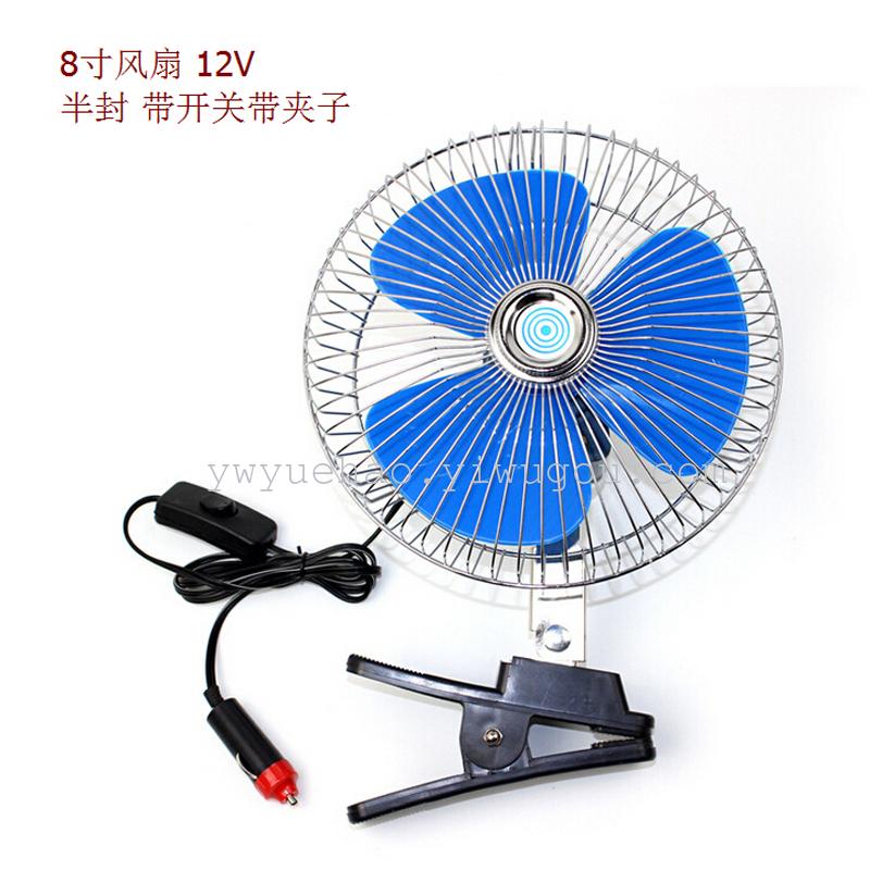 8 inch 24V semi enclosed car fan with a switch with a clip necessary to cool the vehicle electric fan
