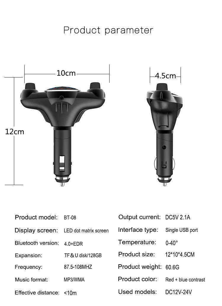 Bt08 New Big Eyes Double Head FM Car Bluetooth MP3 Double Knob Cool Light Large Screen Display Voltage Bt08 New Big Eyes Double Head FM Car Bluetooth MP3 Double Knob Cool Light Large Screen Display Voltage