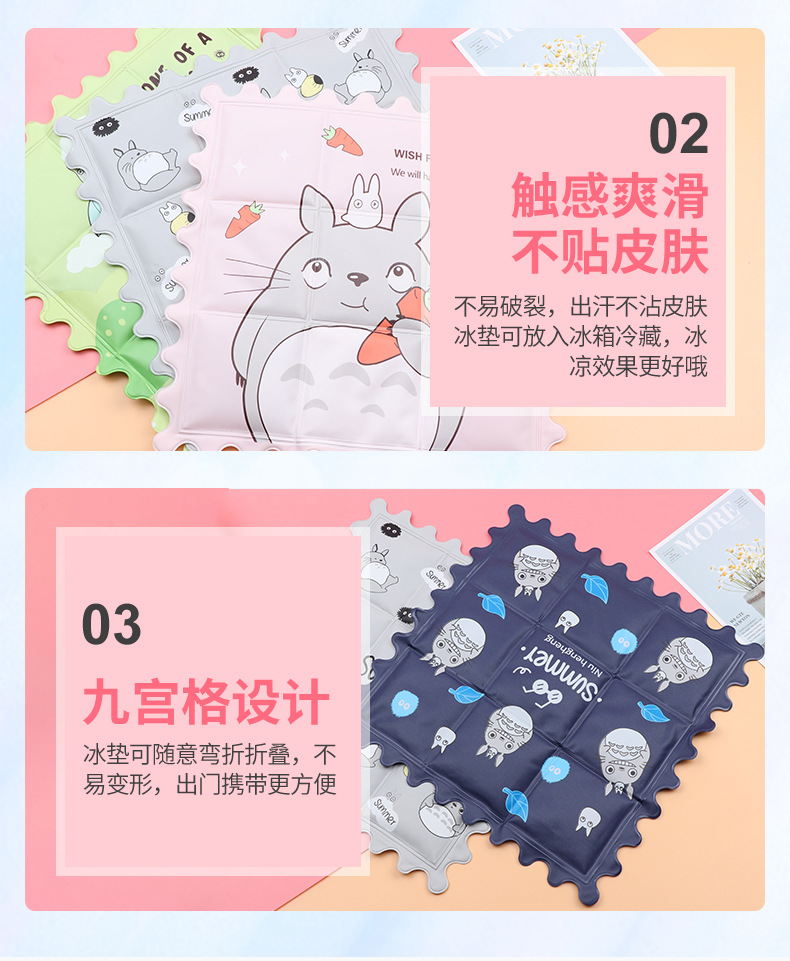 Jojoba New Ice Pad Summer Cooling Student Ice Crystal Ice Pillow Car Cartoon Gel PVC Cool Cushion Customization