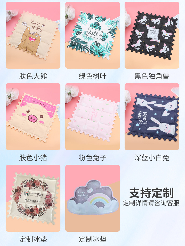 Jojoba New Ice Pad Summer Cooling Student Ice Crystal Ice Pillow Car Cartoon Gel PVC Cool Cushion Customization