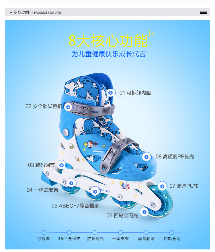 Manufacturer One Piece Dropshipping Skates Children Beginner Skate Suit Roller Skates Full Flash Rollerskate Inline Wheel
