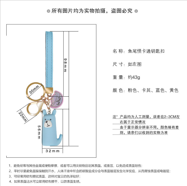 Cartoon Car Key Chain Cute Couple Key Pendant Bag Pendant Cool Key Ring Chain Lanyard Men and Women Gift