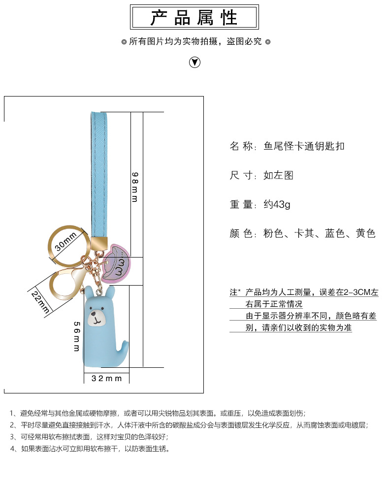 Cartoon Car Key Chain Cute Couple Key Pendant Bag Pendant Cool Key Ring Chain Lanyard Men and Women Gift