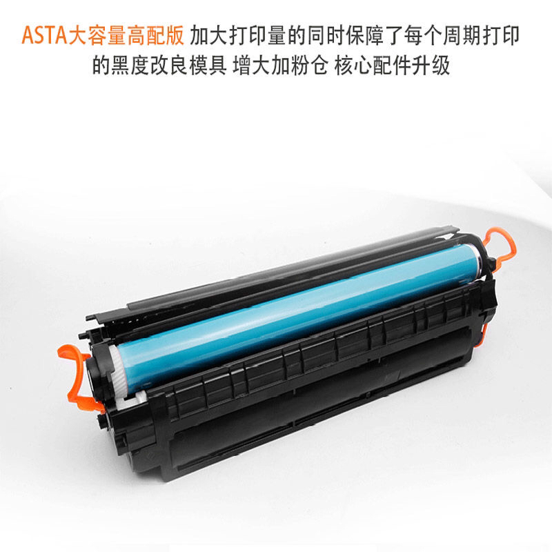 Applicable to HP HP HP 388a toner cartridge printer p1108m126p1007m11368a toner cartridge Applicable to HP HP HP 388a toner cartridge printer p1108m126p1007m11368a toner cartridge