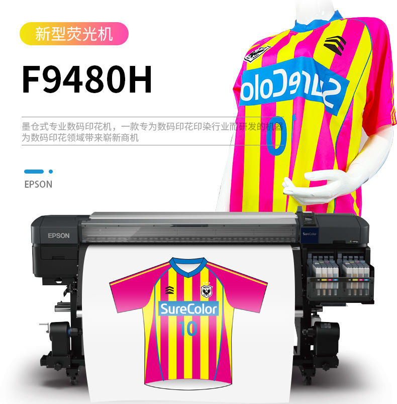 Epson Thermal Transfer Printer Clothing Coil Color Printing Machine Fabric Textile Digital Printing Printing Equipment Epson Thermal Transfer Printer Clothing Coil Color Printing Machine Fabric Textile Digital Printing Printing Equipment
