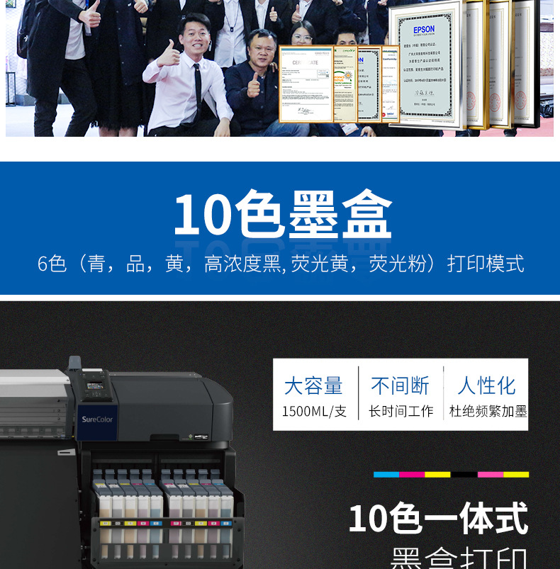 Epson Thermal Transfer Printer Clothing Coil Color Printing Machine Fabric Textile Digital Printing Printing Equipment Epson Thermal Transfer Printer Clothing Coil Color Printing Machine Fabric Textile Digital Printing Printing Equipment