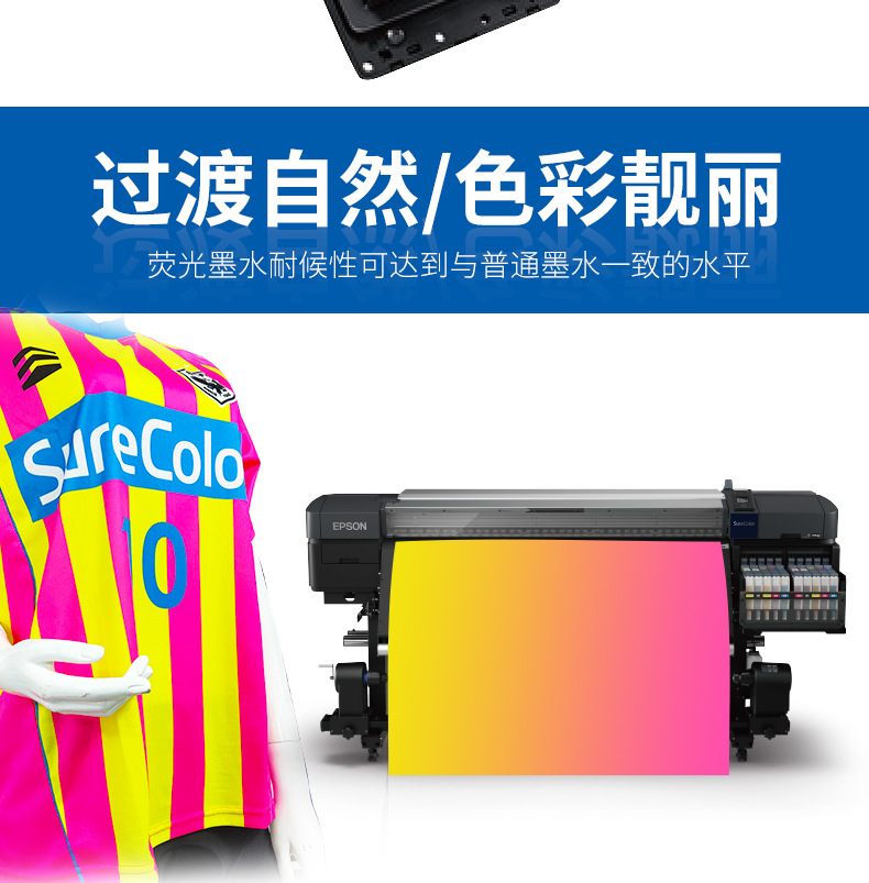 Epson Thermal Transfer Printer Clothing Coil Color Printing Machine Fabric Textile Digital Printing Printing Equipment Epson Thermal Transfer Printer Clothing Coil Color Printing Machine Fabric Textile Digital Printing Printing Equipment