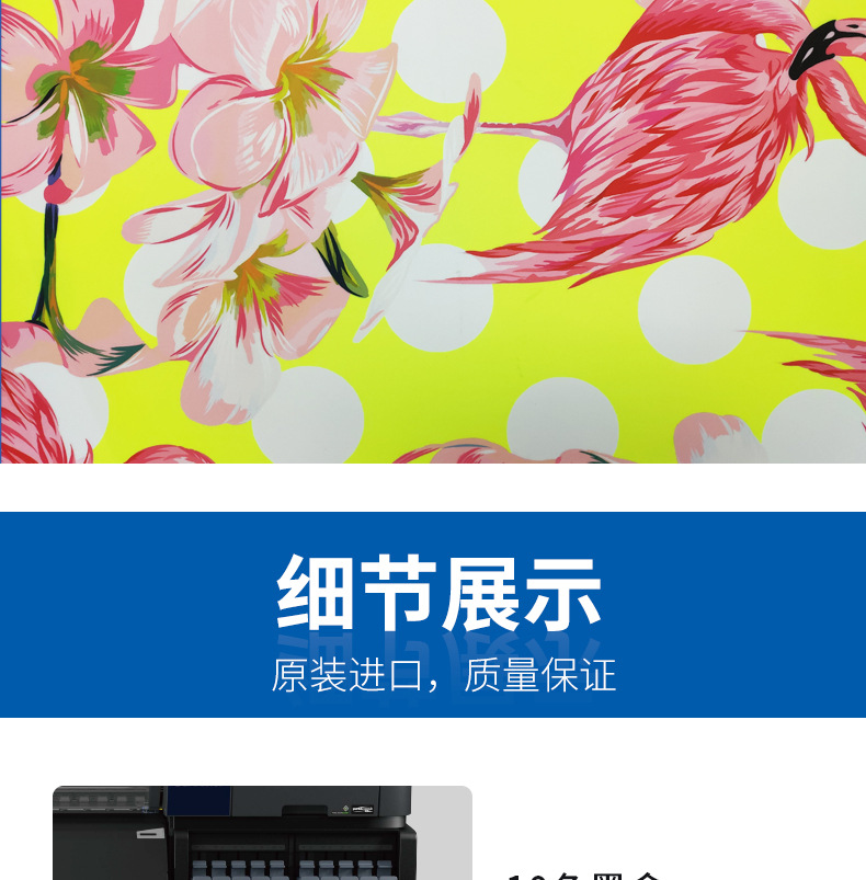 Epson Thermal Transfer Printer Clothing Coil Color Printing Machine Fabric Textile Digital Printing Printing Equipment Epson Thermal Transfer Printer Clothing Coil Color Printing Machine Fabric Textile Digital Printing Printing Equipment