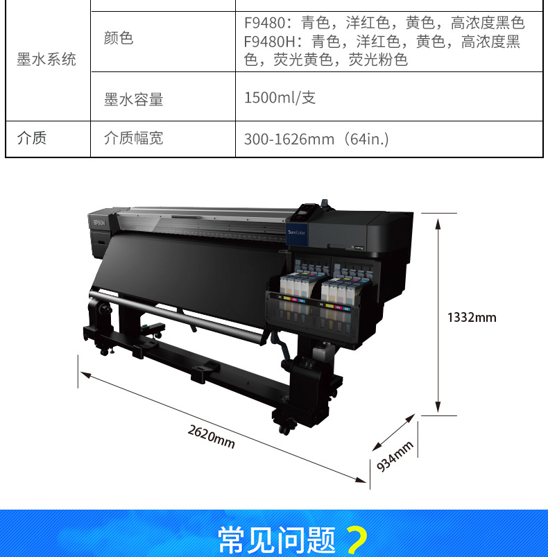 Epson Thermal Transfer Printer Clothing Coil Color Printing Machine Fabric Textile Digital Printing Printing Equipment Epson Thermal Transfer Printer Clothing Coil Color Printing Machine Fabric Textile Digital Printing Printing Equipment