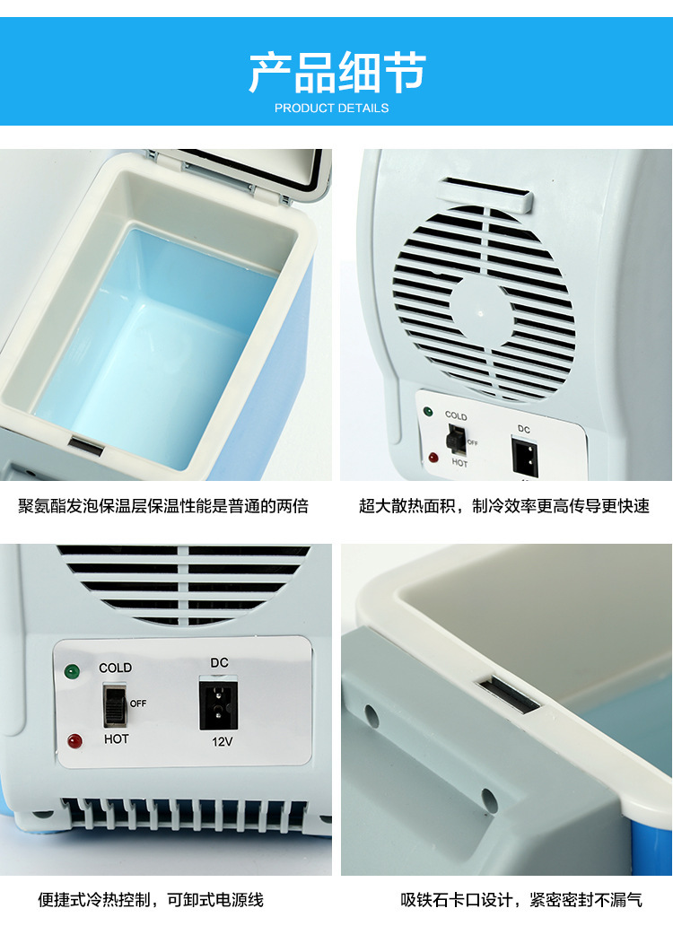 Portable Hot and Cold Dual-Function Car Refrigerator 7.5 Liters Large Capacity Cool Whole Summer Factory Direct Supply Wholesale Portable Hot and Cold Dual-Function Car Refrigerator 7.5 Liters Large Capacity Cool Whole Summer Factory Direct Supply Wholesale