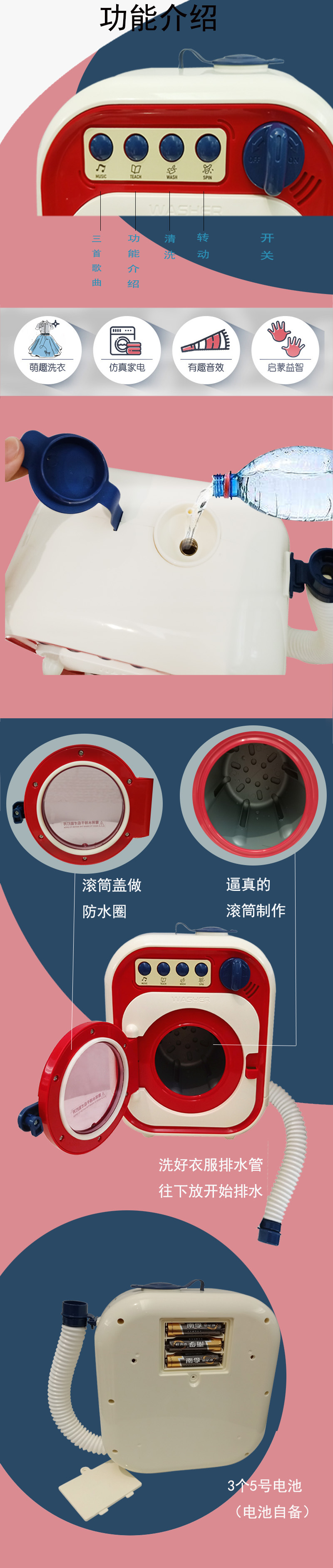 In 2020, a new type of girls' roller washing machine, toys and small household appliances for children can be rotated for washing and added with water In 2020, a new type of girls' roller washing machine, toys and small household appliances for children can be rotated for washing and added with water
