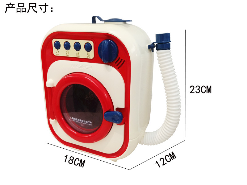 In 2020, a new type of girls' roller washing machine, toys and small household appliances for children can be rotated for washing and added with water In 2020, a new type of girls' roller washing machine, toys and small household appliances for children can be rotated for washing and added with water
