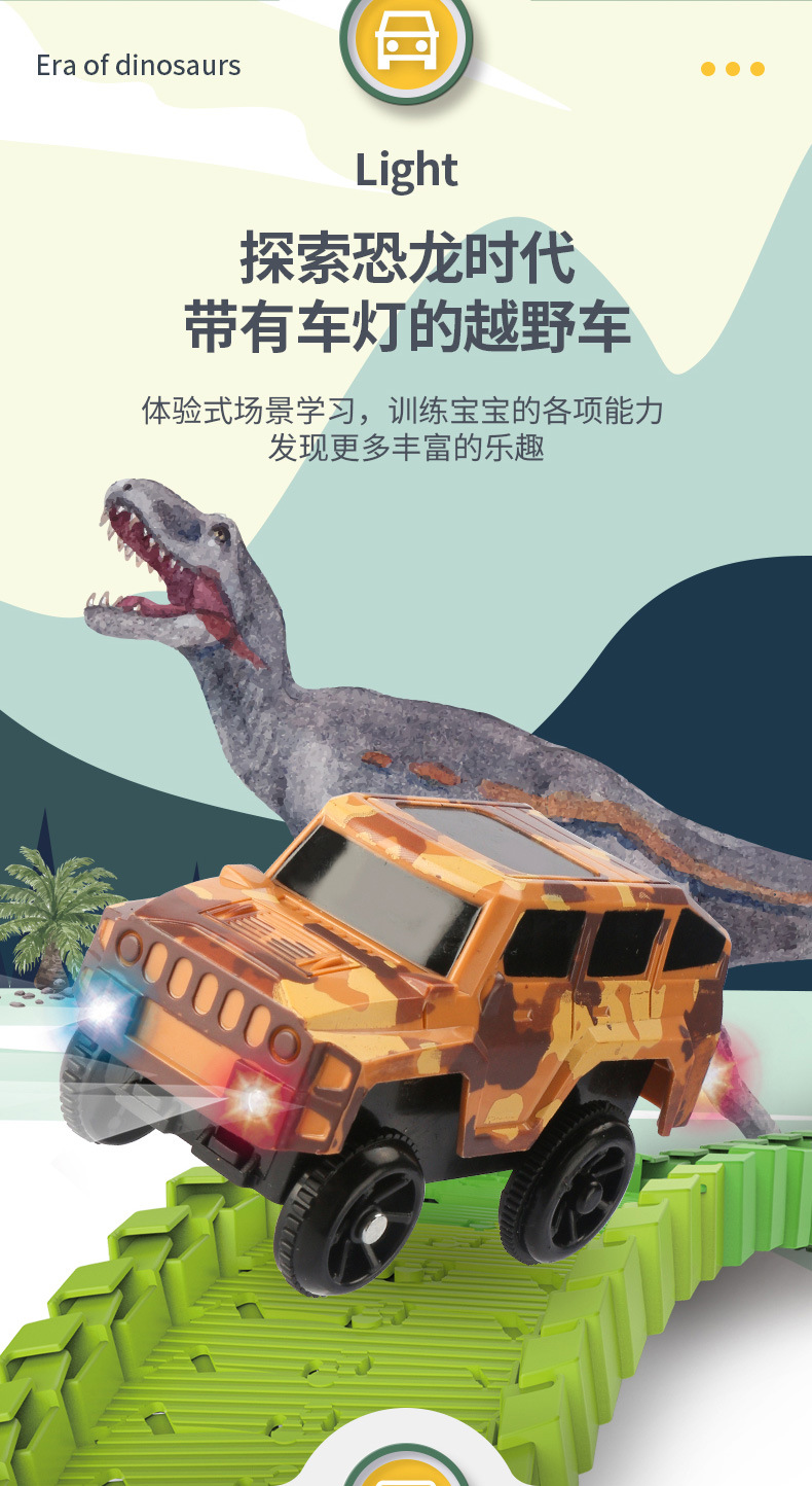 Cross-Border Electric Dinosaur Rail Car Toy DIY Assembling Puzzle Assembling Roller Coaster Tunnel Children Racing Suit Cross-Border Electric Dinosaur Rail Car Toy DIY Assembling Puzzle Assembling Roller Coaster Tunnel Children Racing Suit