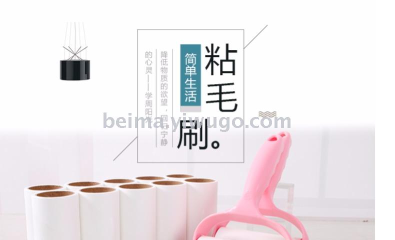 Household wool stick tear type sticky paper roller Brush to Remover Clothes Clothing Recession -wool roller Household wool stick tear type sticky paper roller Brush to Remover Clothes Clothing Recession -wool roller