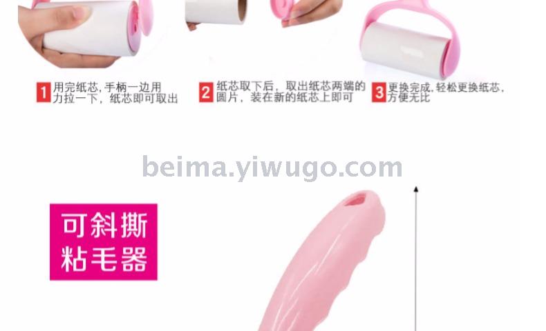 Household wool stick tear type sticky paper roller Brush to Remover Clothes Clothing Recession -wool roller Household wool stick tear type sticky paper roller Brush to Remover Clothes Clothing Recession -wool roller