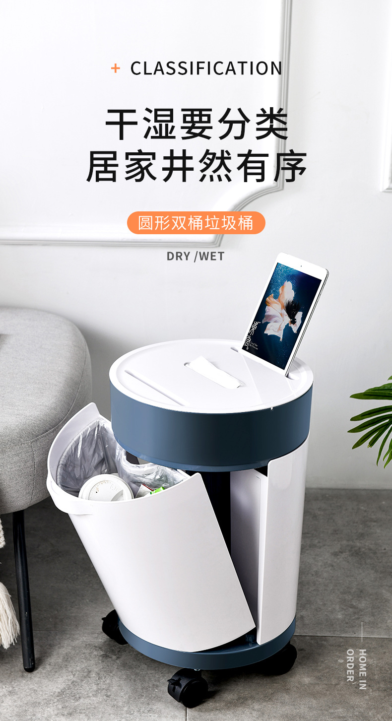 Household Plastic Trash Can Dry Wet Separation Living Room and Kitchen Trash Can Creative Large Trash Can with Roller