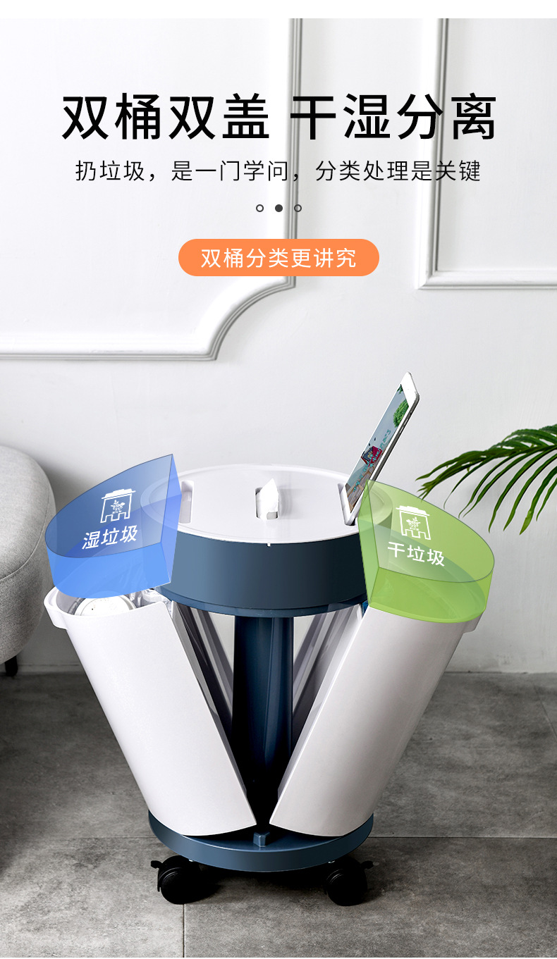 Household Plastic Trash Can Dry Wet Separation Living Room and Kitchen Trash Can Creative Large Trash Can with Roller
