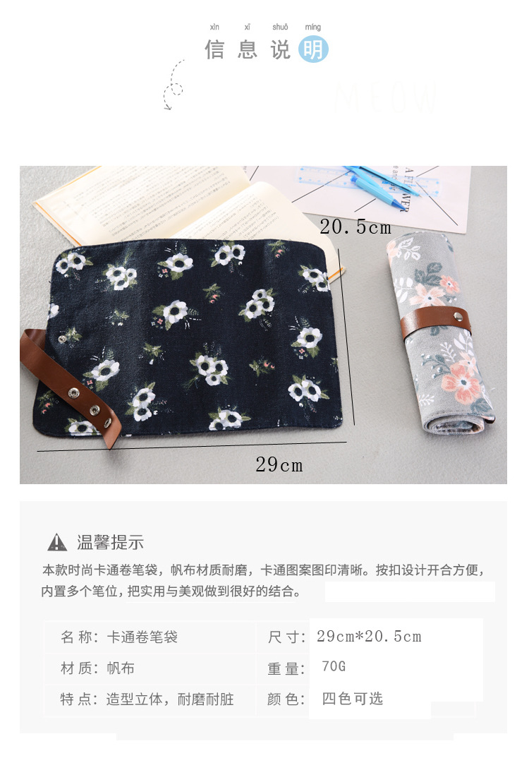Japanese and Korean Partysu Creative Bandage Roller Shutter Pen Pouch, Pen Holder Multifunctional Makeup Brush Buggy Bag