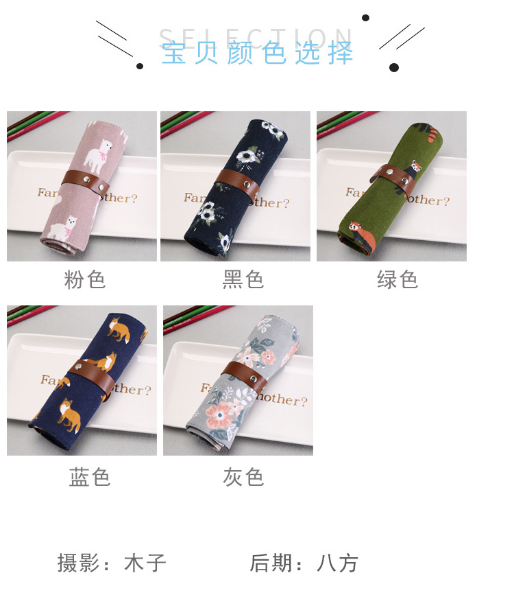 Japanese and Korean Partysu Creative Bandage Roller Shutter Pen Pouch, Pen Holder Multifunctional Makeup Brush Buggy Bag