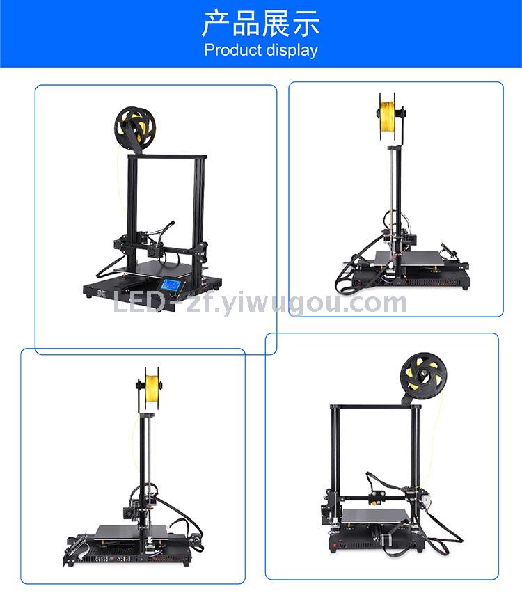 3D printer creates 3D cs-10mimi with high precision, quasi-industrial class and large size for household use 3D printer creates 3D cs-10mimi with high precision, quasi-industrial class and large size for household use