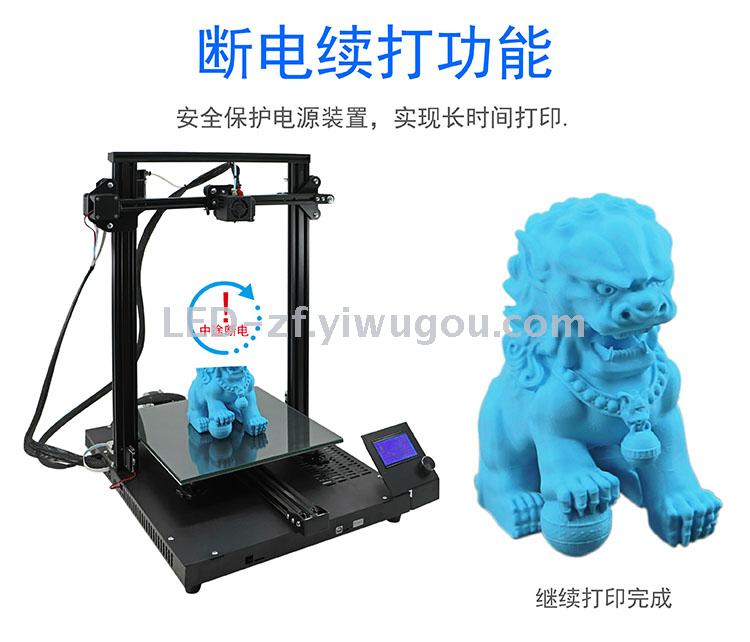 3D printer creates 3D cs-10mimi with high precision, quasi-industrial class and large size for household use 3D printer creates 3D cs-10mimi with high precision, quasi-industrial class and large size for household use
