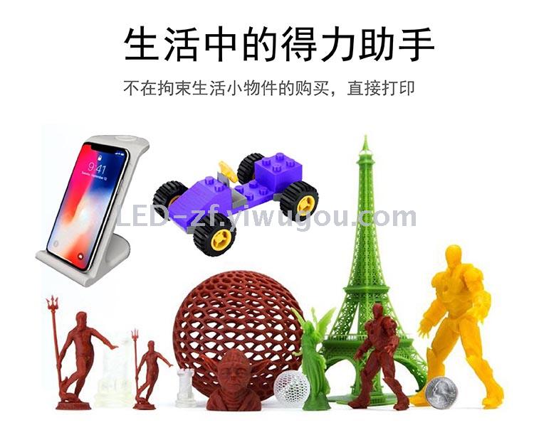 3D printer creates 3D cs-10mimi with high precision, quasi-industrial class and large size for household use 3D printer creates 3D cs-10mimi with high precision, quasi-industrial class and large size for household use