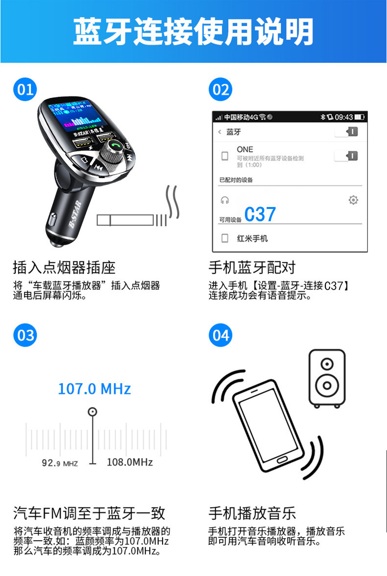 Pentium Star Cool Color Screen Remote Control Automotive MP3 Player Bluetooth Receiver Hands-Free Call Car Fast Charge Pentium Star Cool Color Screen Remote Control Automotive MP3 Player Bluetooth Receiver Hands-Free Call Car Fast Charge