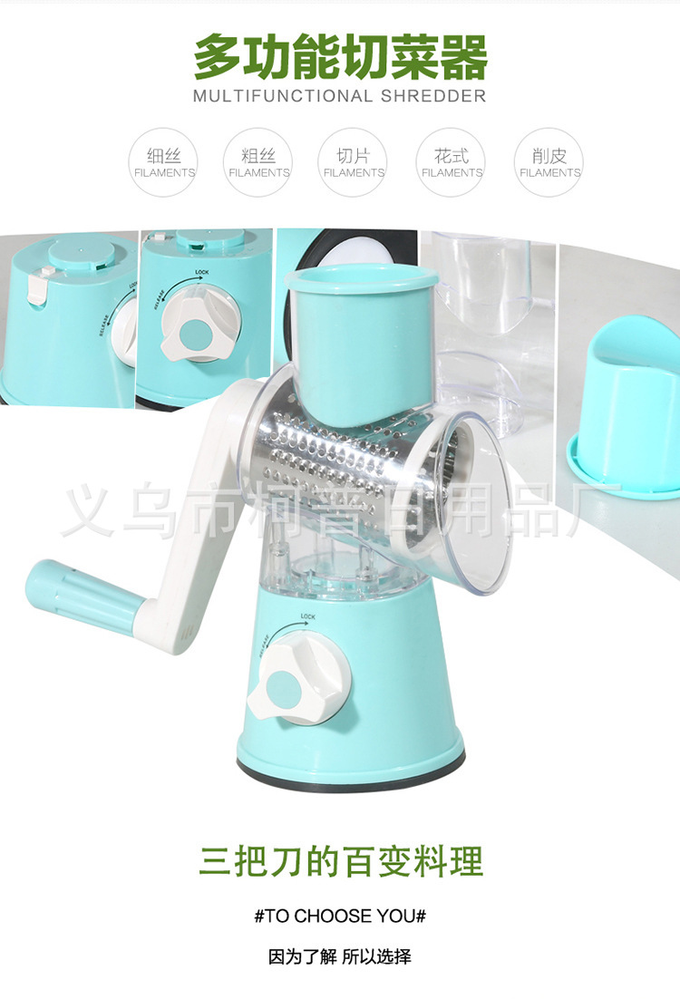 Manual Shredder Roller Rotating Slicer Slicer Slicer Cross-Border Generation Slicer Cross-Border Supply Manual Shredder Roller Rotating Slicer Slicer Slicer Cross-Border Generation Slicer Cross-Border Supply