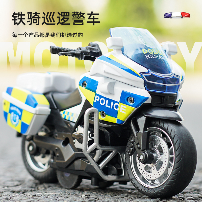 Mingyuan Simulation Iron Riding Police Motorcycle Pull Back Alloy Car 4D Model with Light Cool Racing Car Children&#039;s Toy