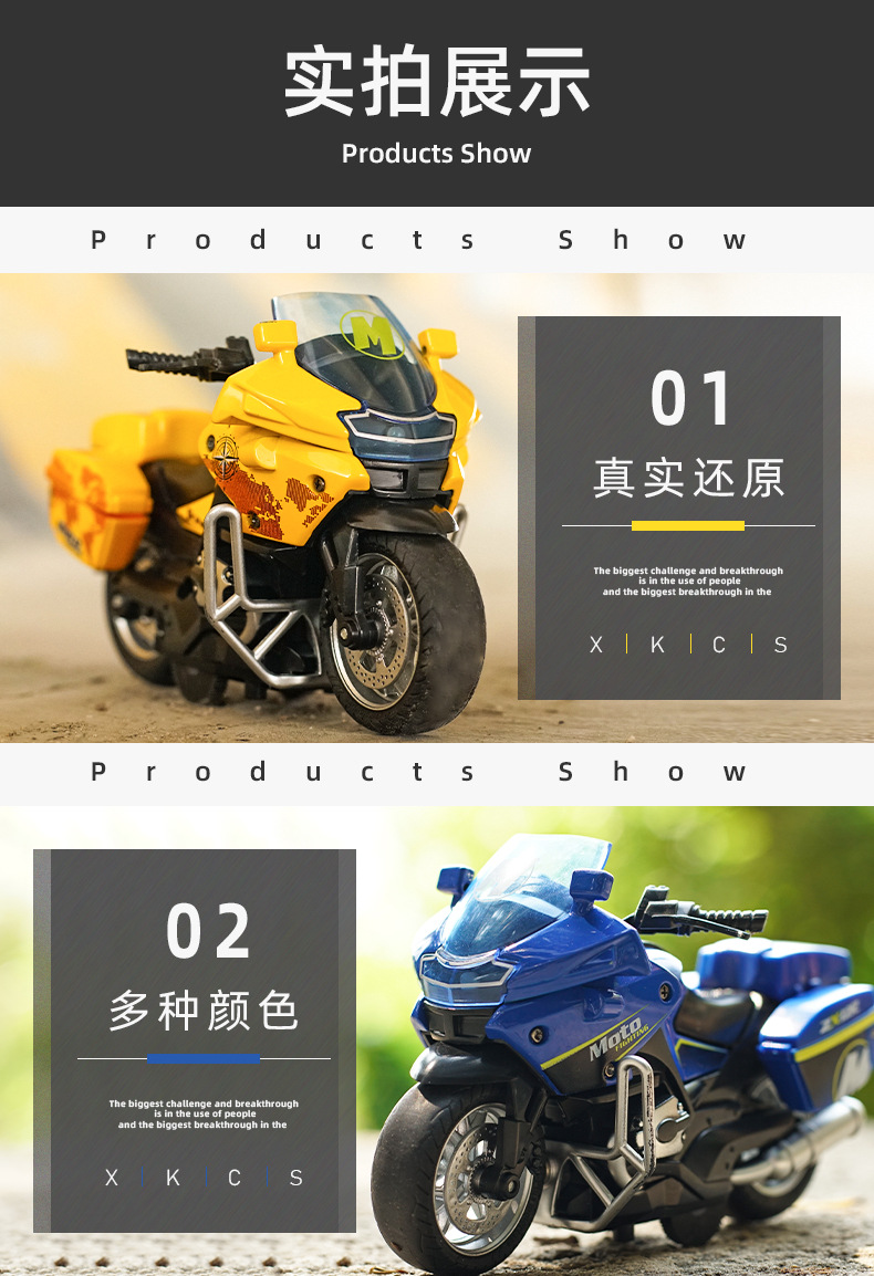 Mingyuan Simulation Iron Riding Police Motorcycle Pull Back Alloy Car 4D Model with Light Cool Racing Car Children's Toy Mingyuan Simulation Iron Riding Police Motorcycle Pull Back Alloy Car 4D Model with Light Cool Racing Car Children's Toy
