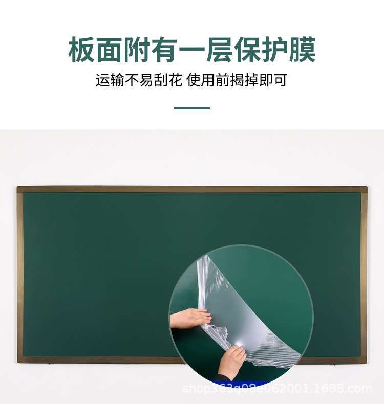 1.2*4 M Flat Teaching Large Blackboard Thickened Magnetic Erasable Writing Board Teaching Green Board Dust-Free Blackboard