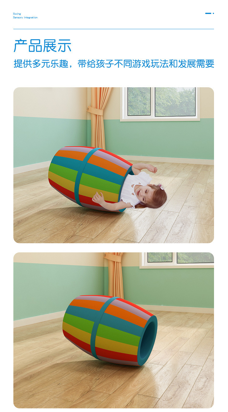 Kindergarten Sensory Training Equipment Early Education Center Hall Toy Soft Combination Rainbow Barrel Roller Big Bucket Kindergarten Sensory Training Equipment Early Education Center Hall Toy Soft Combination Rainbow Barrel Roller Big Bucket