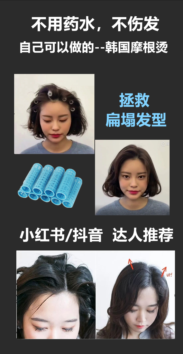 Do Not Hurt Hair Root Perm Root Fluffy Curl Head Fluffy Hair Curlers Small Self-Adhesive Hair Curler Artifact for a Lazy Hair Roller Do Not Hurt Hair Root Perm Root Fluffy Curl Head Fluffy Hair Curlers Small Self-Adhesive Hair Curler Artifact for a Lazy Hair Roller