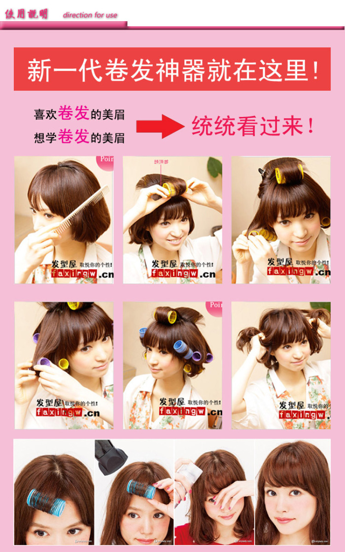 Do Not Hurt Hair Root Perm Root Fluffy Curl Head Fluffy Hair Curlers Small Self-Adhesive Hair Curler Artifact for a Lazy Hair Roller Do Not Hurt Hair Root Perm Root Fluffy Curl Head Fluffy Hair Curlers Small Self-Adhesive Hair Curler Artifact for a Lazy Hair Roller