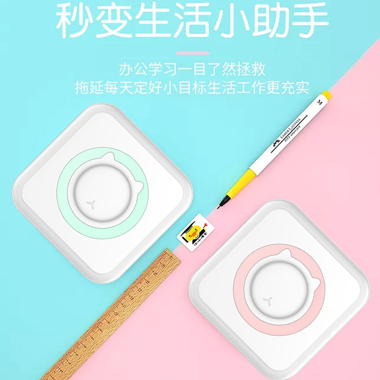 Wrong Question Printer Portable Pocket Mini Label Search Question Printing Photo Thermal Printer